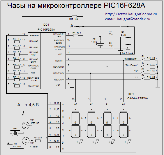 Многофункциональный частотомер на PIC16FA и LED-индикаторах