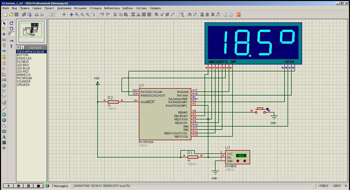 Термометр на микроконтроллере PIC16F628A и DS18B20(DS18S20)